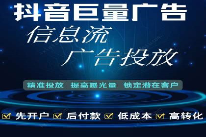 百度竞价推广托管服务助力企业快速拓展市场