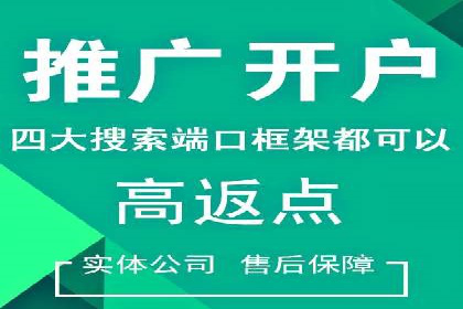 竞价广告的创意执行与效果评估——多行业案例分析