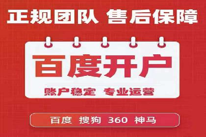 某某sem广告公司案例分析：SEM在医疗行业的成功应用